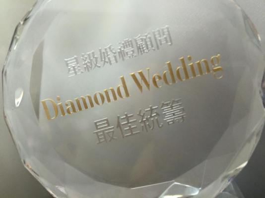 Diamond Wedding - The Best Planner 2015 by the “Wedding Magazine”